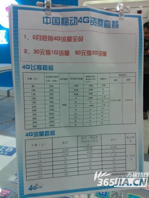 2023年移动转电信套餐推荐，优惠力度大，不容错过