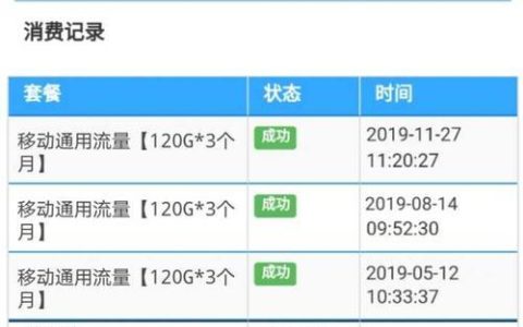 2023年最新移动卡免流量app汇总，看完就知道