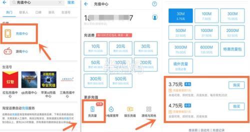 电信卡怎么办理？教你线上线下两种方法