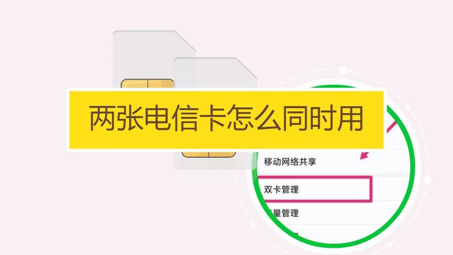 电信卡合约期内注销方法介绍，需缴纳违约金