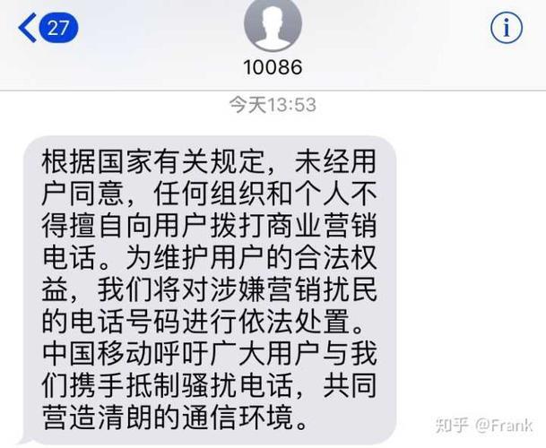 10086投诉电话是多少？如何投诉中国移动？