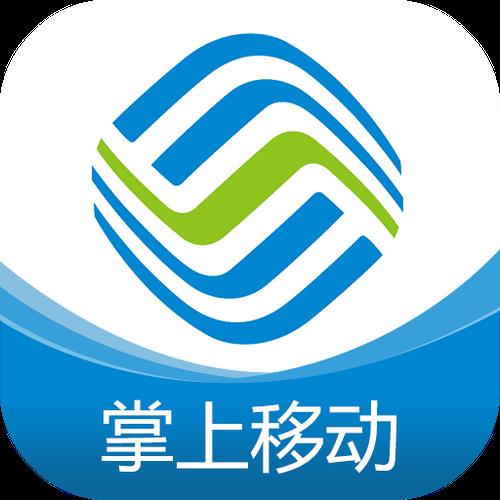 山东移动掌上营业厅：掌上办理移动业务，省时省力