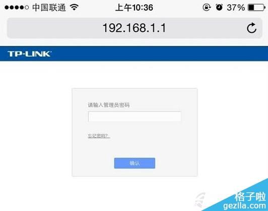 中国移动wifi登录入口，教你如何快速登录