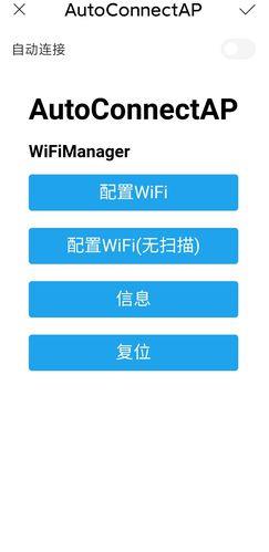 上海电信WiFiPortalSH189CN登录入口