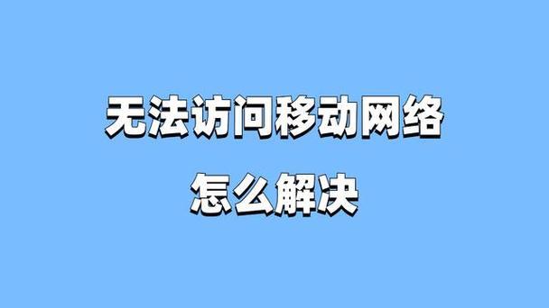 10086不解决问题找谁？教你如何快速解决问题