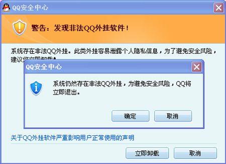 小橙卡：腾讯QQ的“新宠”，为何能快速走红？