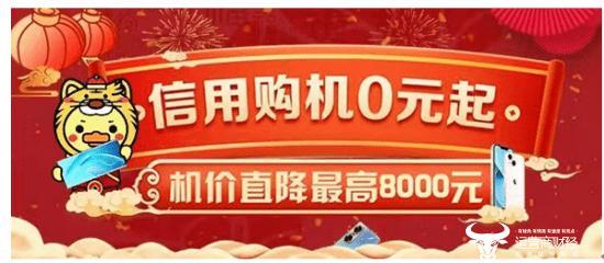 中国移动信用购机规则详解，教你如何轻松买新机