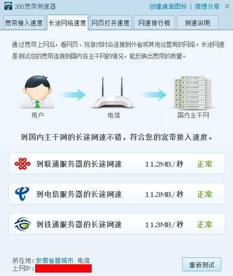 广东电信人工服务电话，一键解决你的疑问