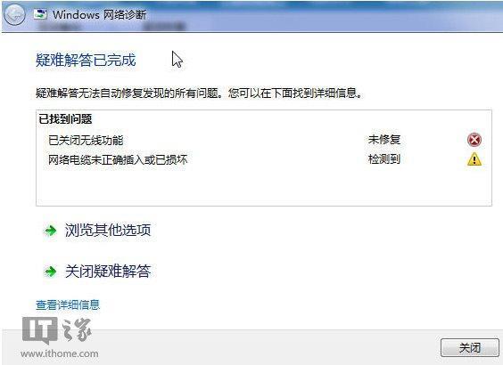 今天电信网络怎么没网？原因分析及解决方案