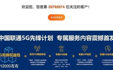 中国移动5G卡申请流程详解，教你轻松办理