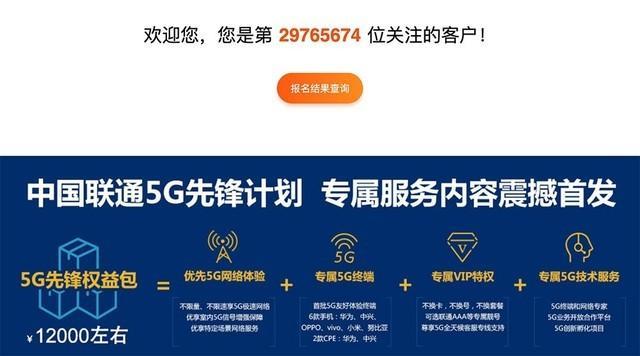 中国移动5G卡申请流程详解，教你轻松办理