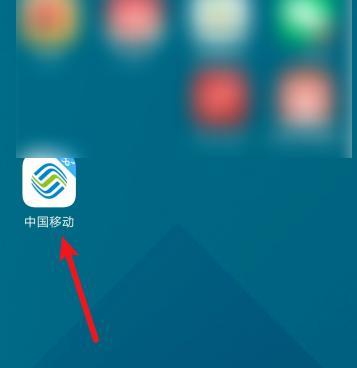 中国移动app下载安装方法，教你快速使用