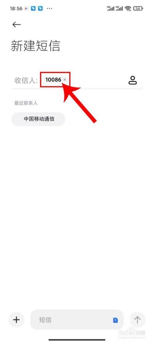 中国移动短信中心号码是什么？如何查询和设置？