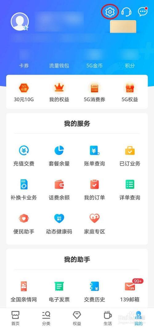 中国移动手机app下载安装官网，多种方式随心选择