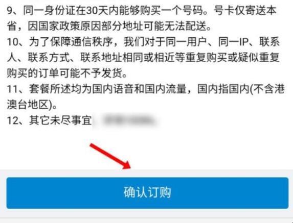 中国移动5G卡申请流程详解，教你轻松办理