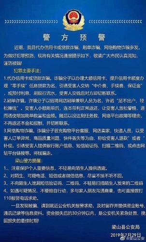 电信诈骗的钱能通过警方回来吗？