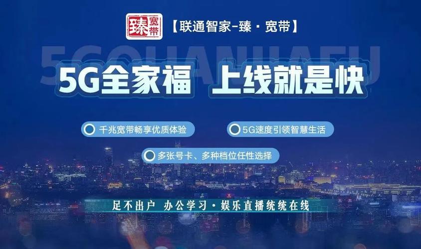 联通宽带怎么样？2023年最新评测