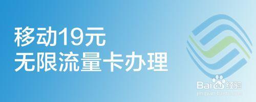 流量卡办理入口：多渠道办理，满足不同需求