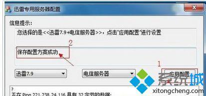 电信网络不稳定怎么办？教你7个解决方法