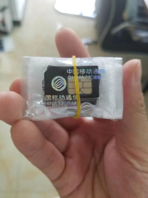 9元300g移动卡是真的吗？看完这篇文章就知道了