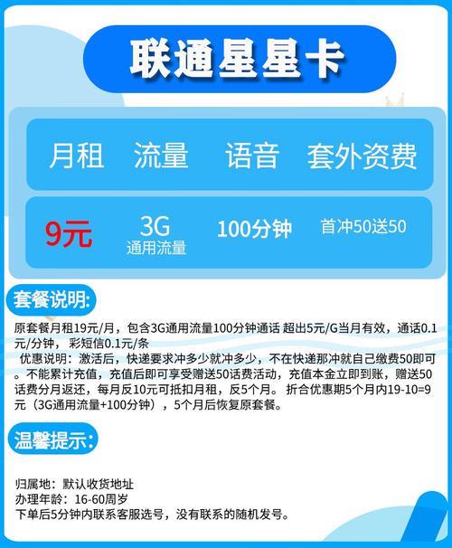 180是正规电信卡么？一文解答你的疑惑