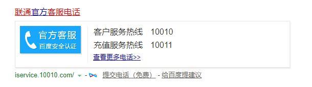 联通宽带故障电话955，故障报修流程及注意事项