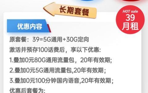 移动500g流量卡哪个好？2023年最新推荐