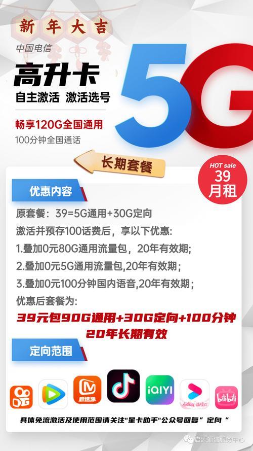 移动500g流量卡哪个好？2023年最新推荐