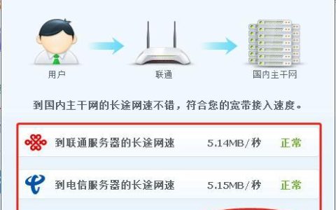 移动宽带不稳定怎么办？教你解决方法