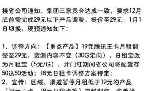 办一张联通卡多少钱？看完这篇文章你就知道了