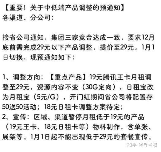 办一张联通卡多少钱？看完这篇文章你就知道了