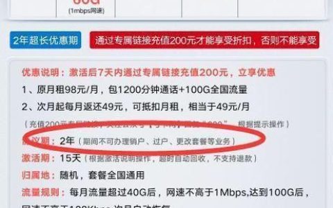 中国移动15元20G流量套餐，月费低流量多，适合哪些人？