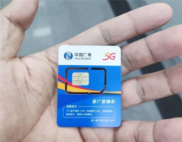 中国广电卡支持哪些手机？最新适配机型一览