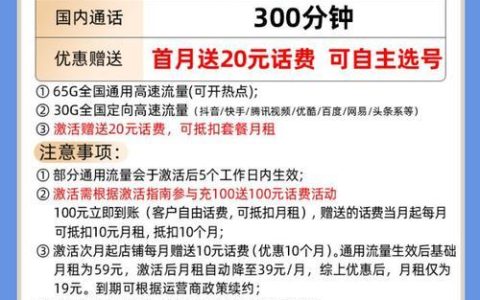 广电流量卡怎么样？资费、网速、服务评测