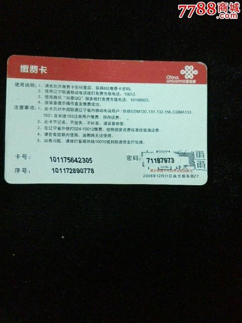 联通卡电信卡移动卡哪个好？看完这篇文章就懂了