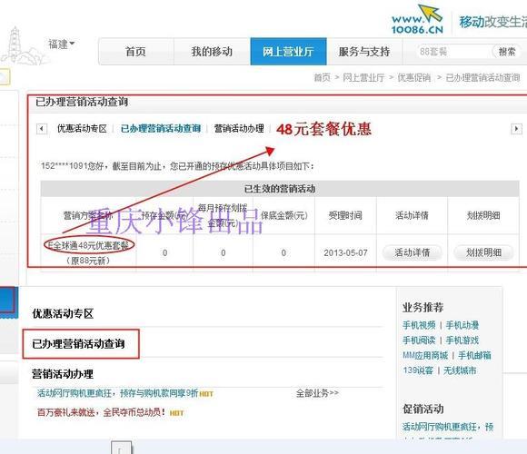 移动电话卡副卡怎么办理？办理流程、资费、注意事项全解析