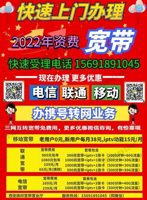 电信移动联通哪家宽带好？看完这篇文章就知道了