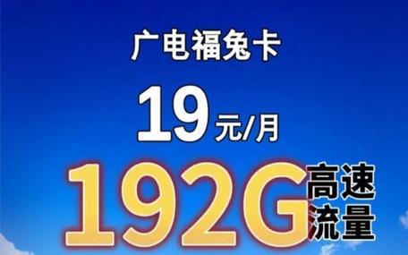 广电卡好还是电信卡好？看完这篇文章就知道