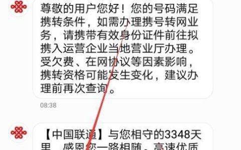 联通白名单卡怎么办理？教你三步搞定