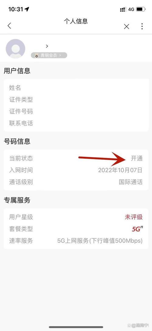 联通流量卡可以开热点吗？答案是肯定的