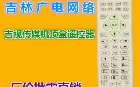 吉林广电手机卡：吉林省本地用户的优质选择