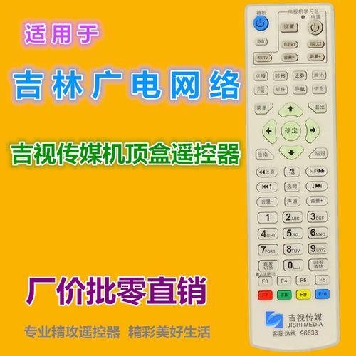 吉林广电手机卡：吉林省本地用户的优质选择