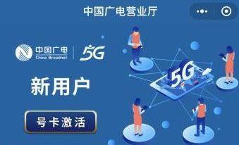 中国广电卡适合的手机：2023年最新推荐