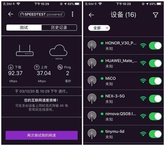 联通wifi6：新一代无线网络体验