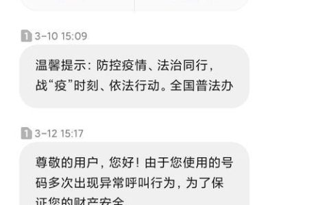 近期联通卡一直打不通？教你如何解决