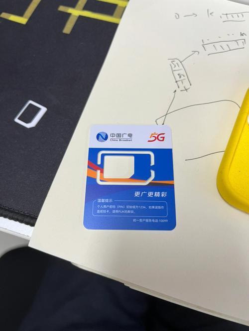 中国广电手机卡需要用什么手机？