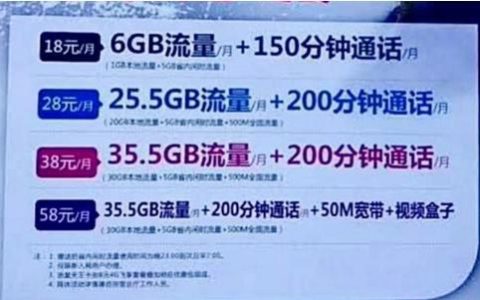 流量卡选移动还是电信？看完这篇文章你就知道了