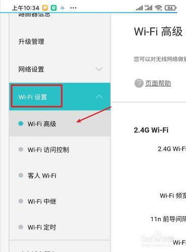 移动wifi怎么隐藏？3分钟教你轻松搞定