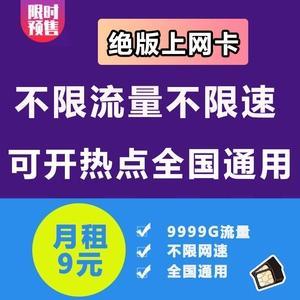 4g流量卡好用吗？看完这篇文章你就知道了