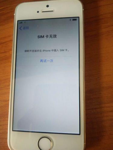 iPhone5s为什么用不了电信卡？